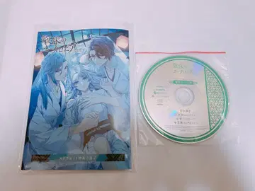 거품의 유크로니아 -trail- 스텔라워스 혜택 소책자 드라마 CD
