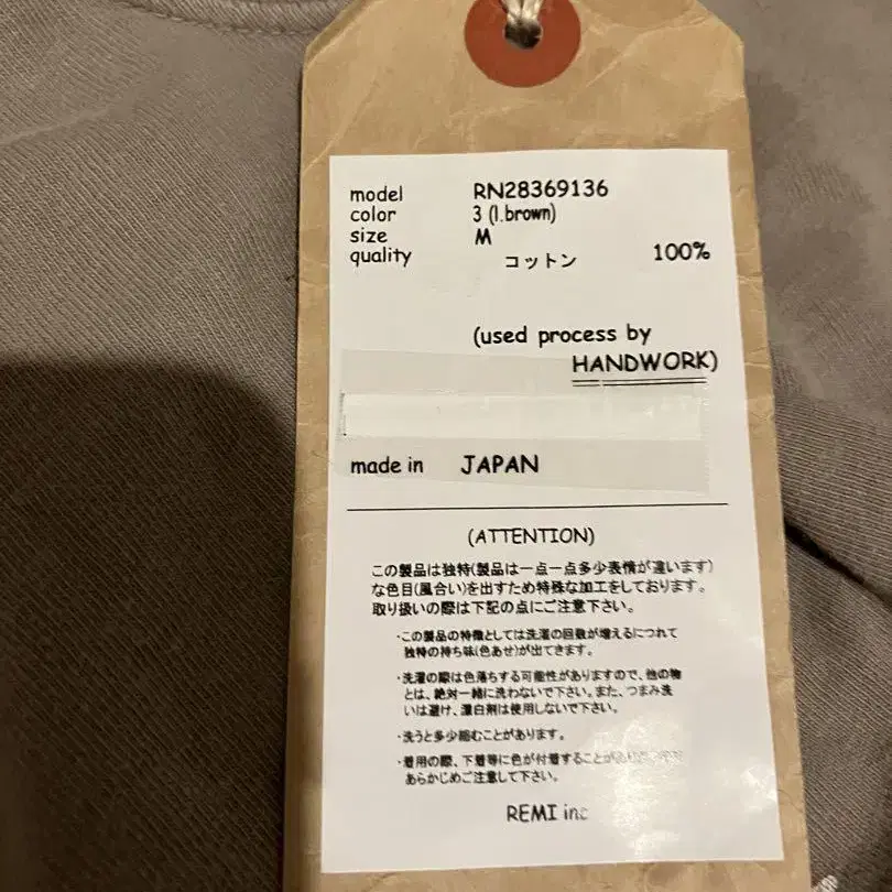3번째 상품 이미지