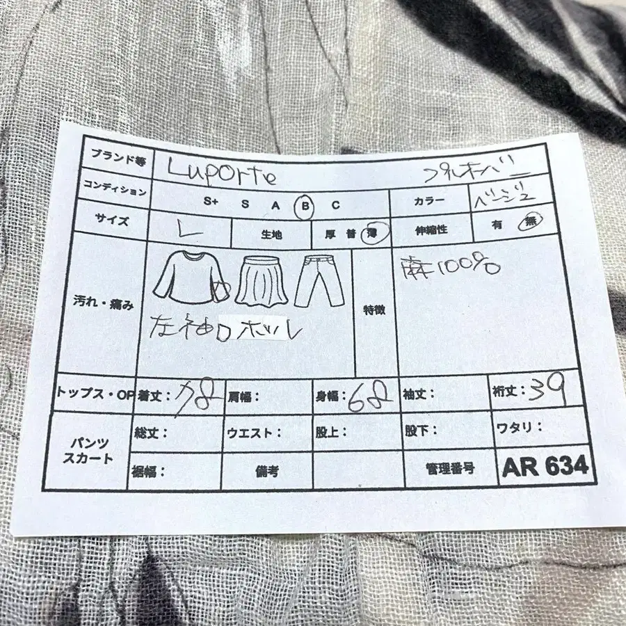 2번째 상품 이미지