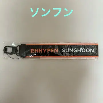 ENHYPEN manifesto 멀티 스트랩 송훈