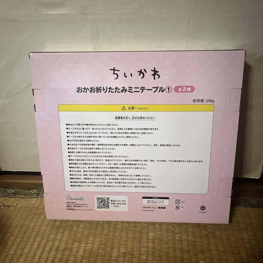 4번째 상품 이미지
