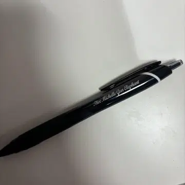 TMGE JET STREAM black 미셸 건 엘리펀트 1권