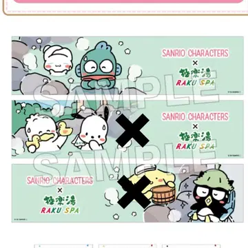 극락탕 산리오 머플러 타월 한교동 시나몬