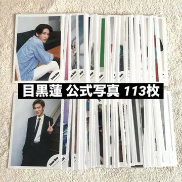 메구로 렌 공식 사진 묶음 판매