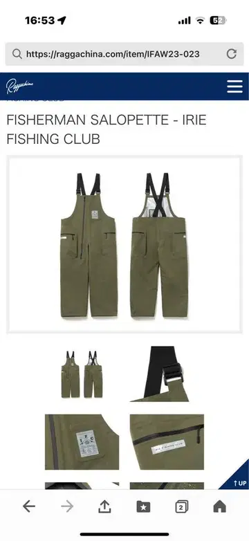 IRIE FISHING CLUB 피셔맨 살로펫 XL/XXL