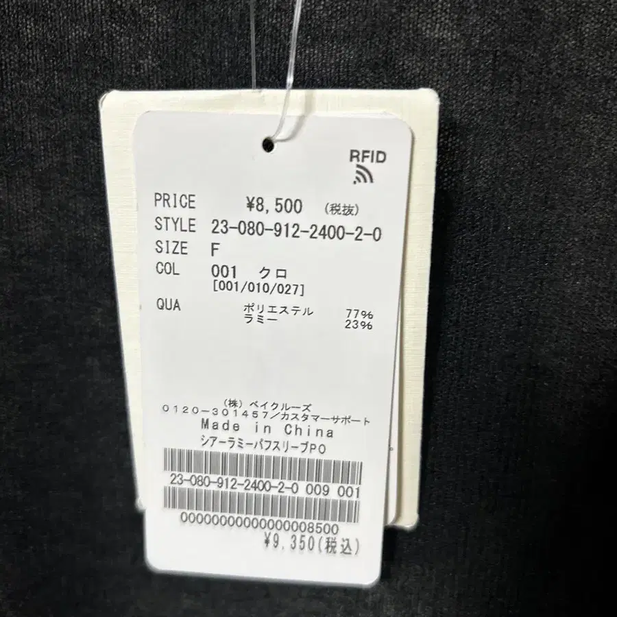 11번째 상품 이미지