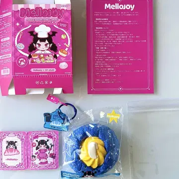 Mellojoy DIYJOJO 스퀴즈 베이커리 별이 빛나는 캠핑