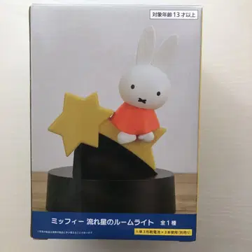 미피 별똥별 룸 라이트