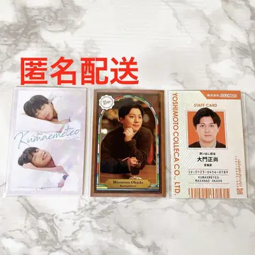 요시모토 코레카 6thEdition 전례 없는 유성 3장 세트