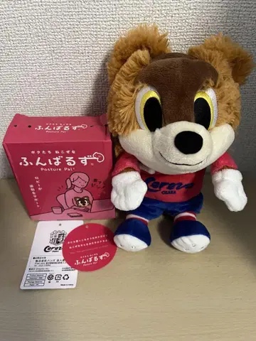 세레소 후마루즈 봉제 인형