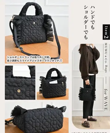 시마무라 mumu 꽃 퀼팅 숄더백 토트백 블랙