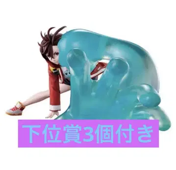 단다단 제일복권 허벅지 라스트원상 피규어