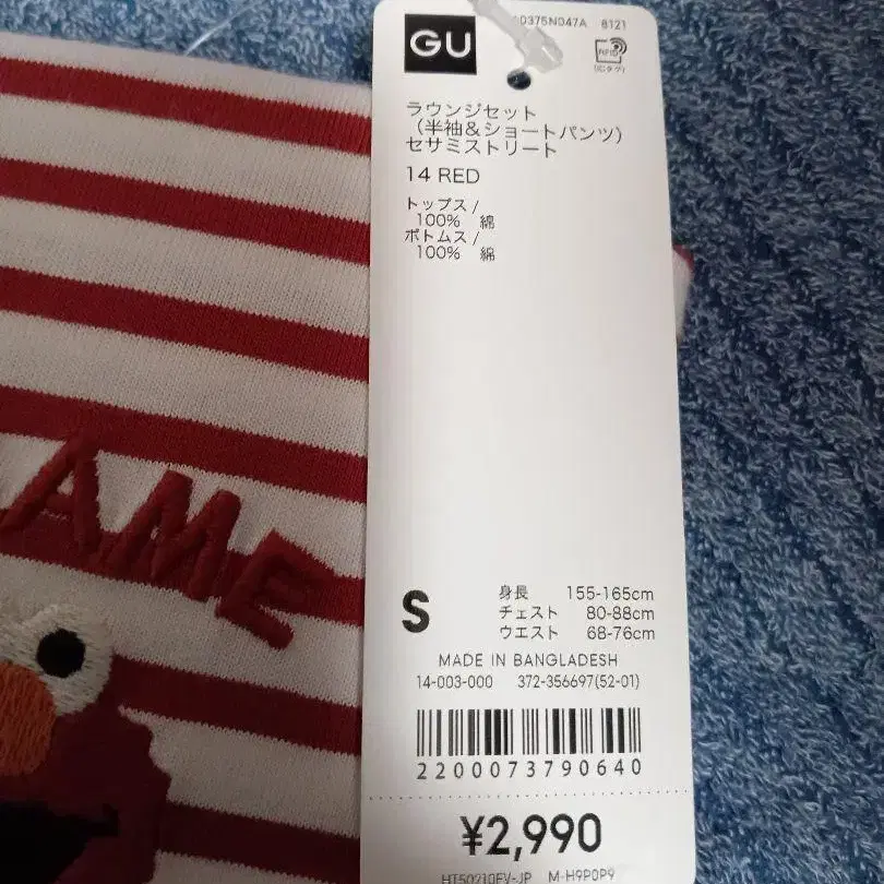 3번째 상품 이미지