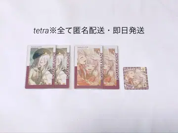 프로세카 에피카 20B 카나데 4장 외