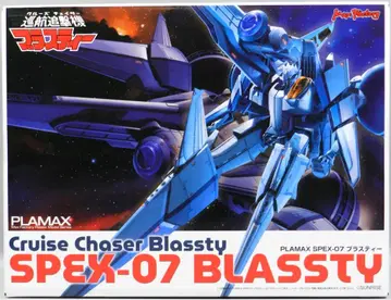 맥스팩토리 PLAMAX SPEX-07 브라스티