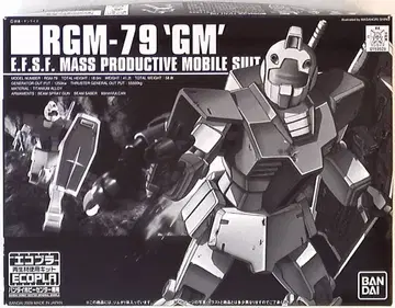 반다이 HGUC 건담 RGM-79 헬스장(에코 플라/블랙 상자)