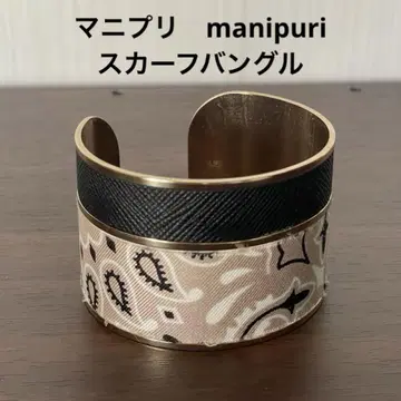 manipuri 마니프리 실크 스카프 뱅글 베이지 블랙 골드