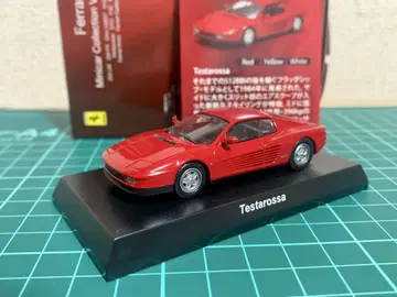 교쇼 1/64 페라리 Testarossa 빨간색 컬렉션 VII