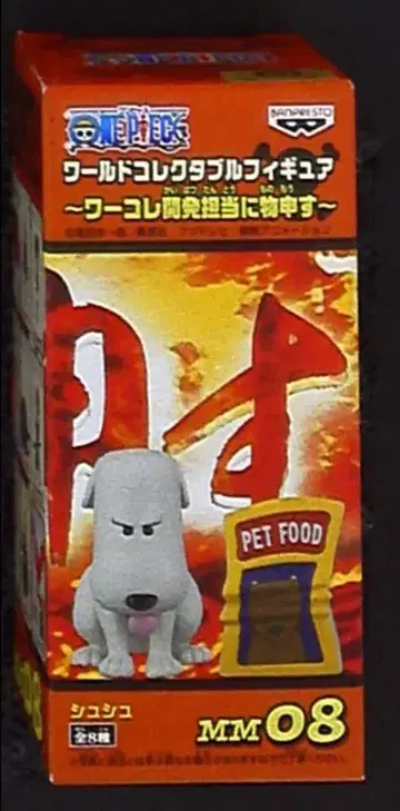 반프레스토 월드 컬렉터블 피규어 스크런치 MM08