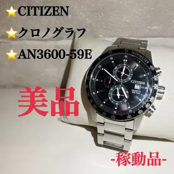 [새상품급] CITIZEN 크로노그래프 AN3600-59E