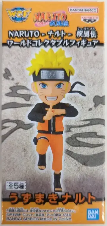 반다이 월드 컬렉터블 피규어 나루토 질풍전 우즈마키 나루토