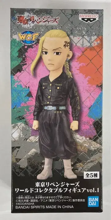 BANDAI SPIRITS WCF 도쿄 리벤저스 vol.1 C 류구지 켄