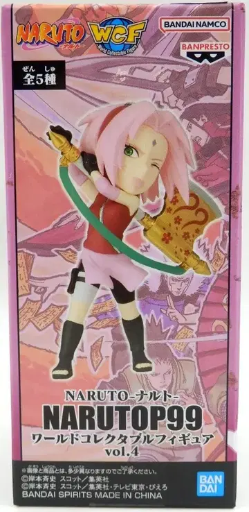 반다이 WCF NARUTO vol.4 A 하루노 사쿠라