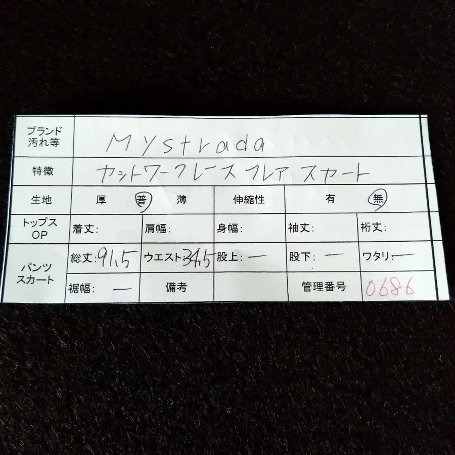 12번째 상품 이미지