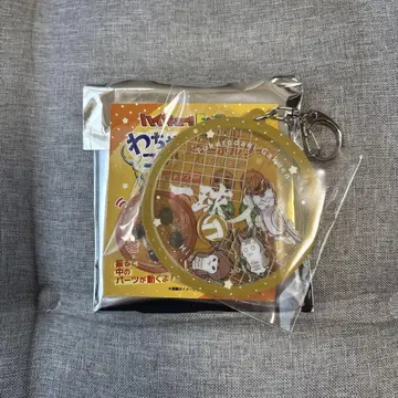 하이큐 팬 파크 와차코로 키링