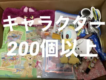 캐릭터 굿즈 묶음 판매 대량 200개