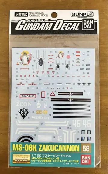 건담 데칼 No.58 MS-06K 자쿠 캐논용 1/100 MG
