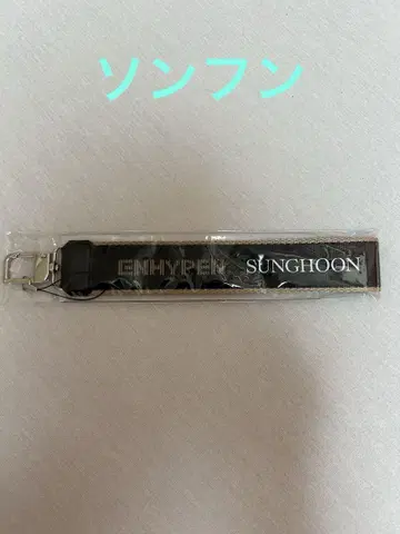 ENHYPEN FATE 멀티 스트랩 성훈