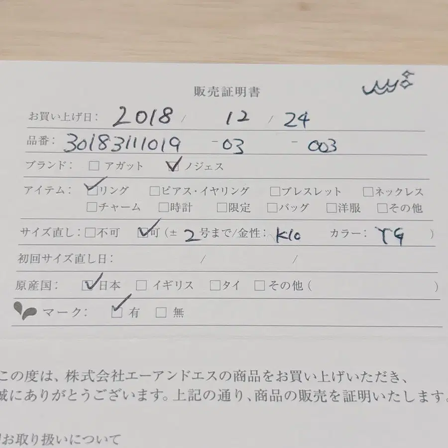 11번째 상품 이미지