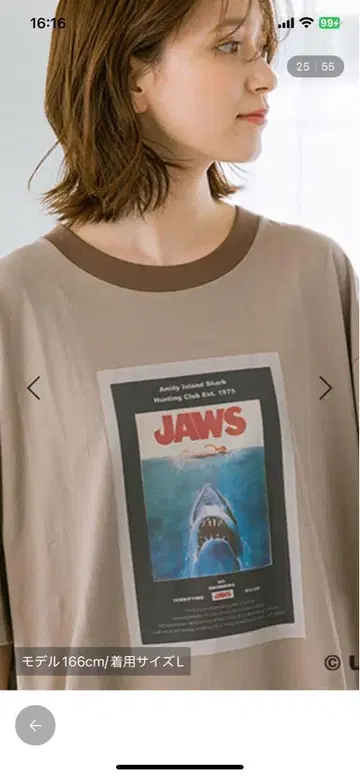 이번 시즌 스튜디오 클립 모듬 무비 티셔츠 JAWS 브라운