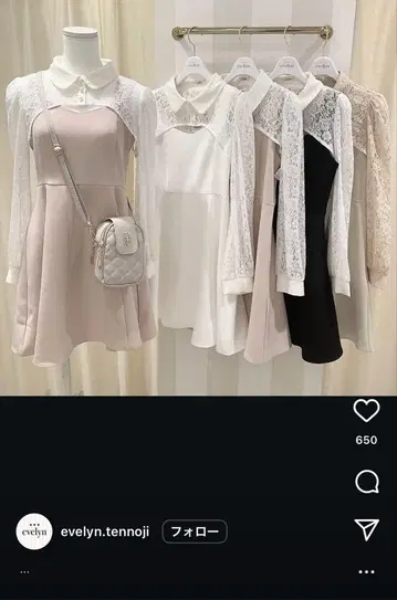 evelyn 레이스 블라우스 원피스