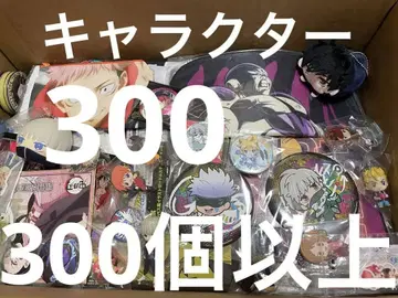 캐릭터 굿즈 묶음 판매 대량 300개 이상