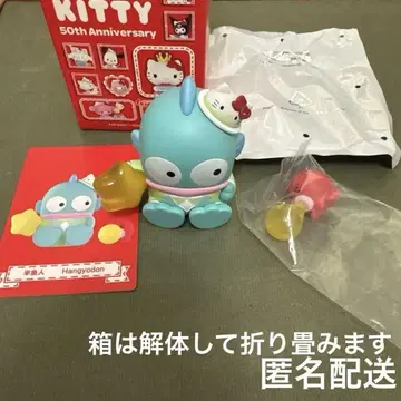 POP MART 팝마트 헬로키티 50 Anniversary