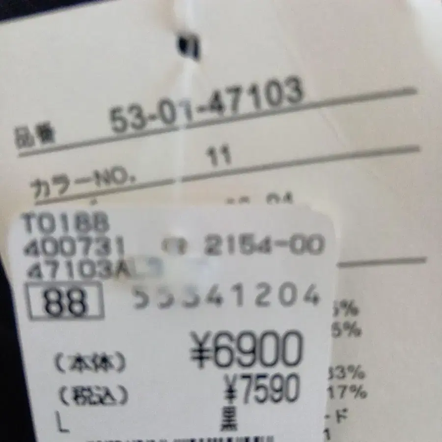 5번째 상품 이미지