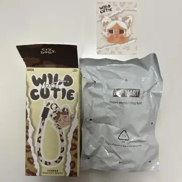 CRYBABY Wild but Cutie Phone Charm 바닐라