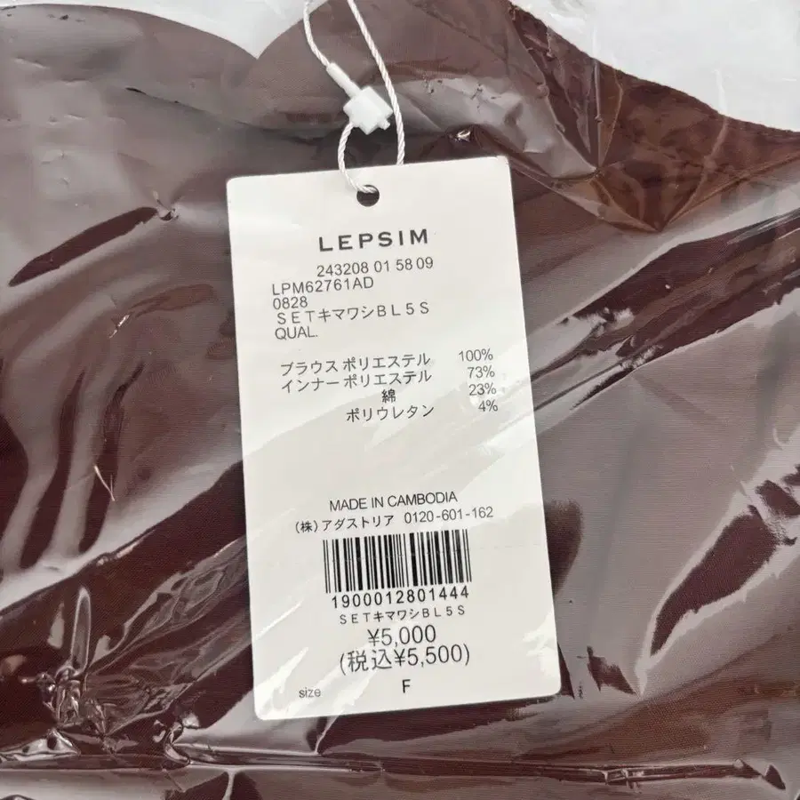 5번째 상품 이미지