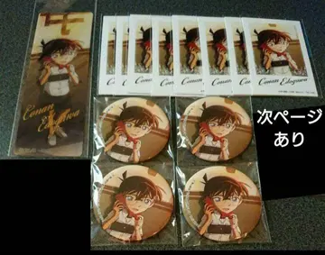 명탐정 코난 톰스 에도가와 코난 황혼 캔뱃지 브로마이드