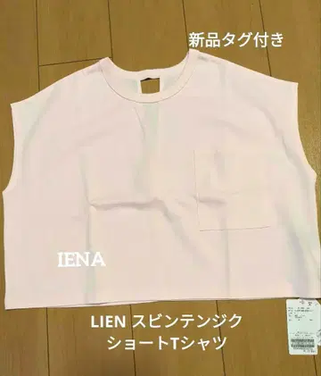 택 포함 새상품 IENA LIEN 수빈텐지쿠 숏 티셔츠