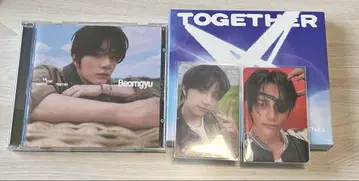 TXT 봉규 The Star Chapter 솔로 트랙