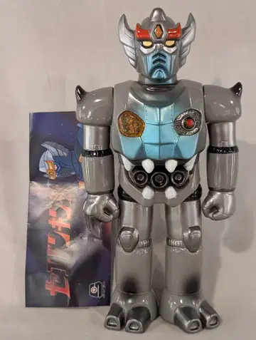 Silverkano toy 마굉 세에돈킹 1st