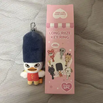 LONG RIIZE KEY RING 키링 소희 토르비욘 발길이