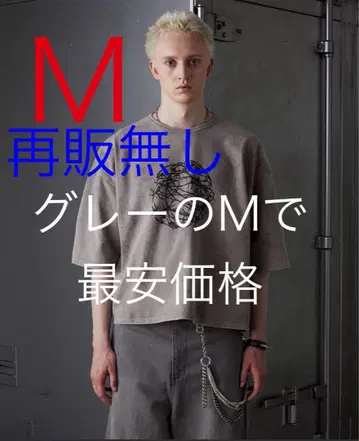 [ GRANCY ] 그래픽 디자인 리버서블 T셔츠 M