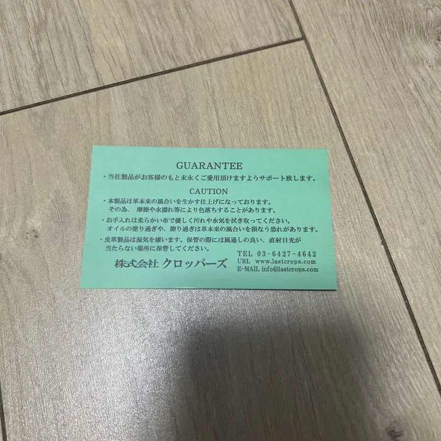 6번째 상품 이미지