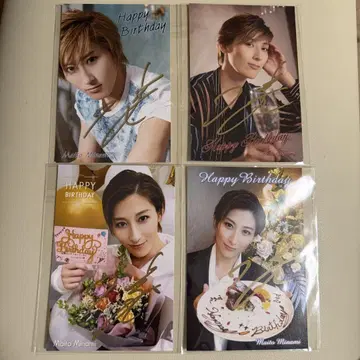 미즈미 마토 오레토요 카드 바즈 데 카드