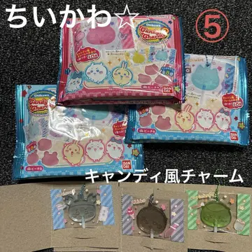 치이카와 Chiikawa Candy Charms 3 세트 5