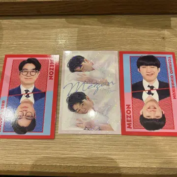 메종 요시모토 콜레카